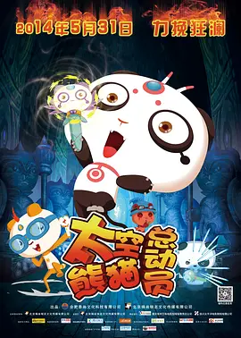 影音先锋 男人